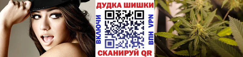 Как найти закладки Канск Бошки Шишки Cocaine СК OMG онион Меф