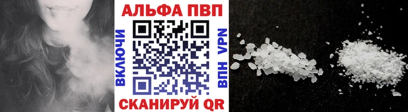 Альфа ПВП СК Канск