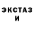 МЕФ кристаллы Slimey Shiny