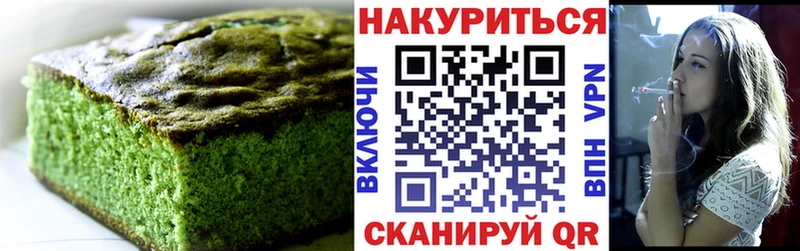 blacksprut tor  даркнет сайт  Канск  Canna-Cookies конопля 