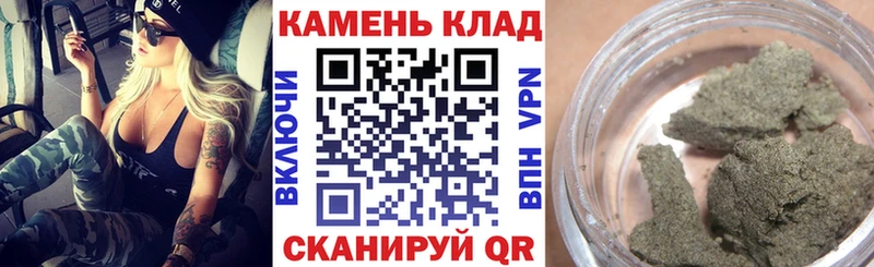 Гашиш хэш  hydra сайт  Канск 