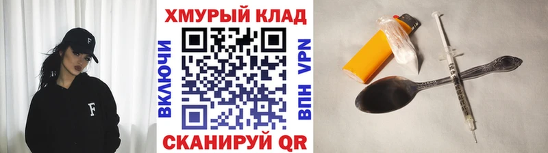 купить Канск ГЕРОИН Афган