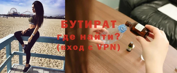 крисы Заволжье