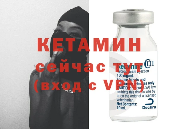 винт Александровское