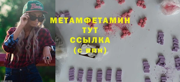 кокаин Заволжск