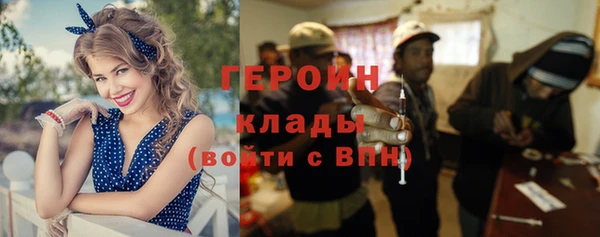 крисы Заволжье