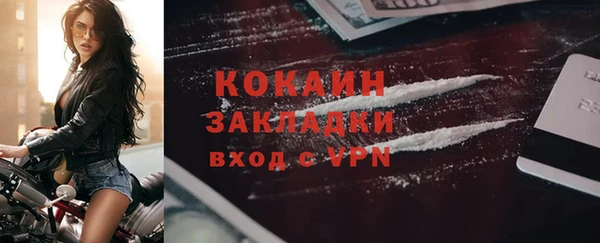 кокаин Заволжск