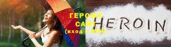 хмурый Заводоуковск