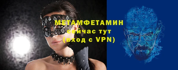 хмурый Заводоуковск
