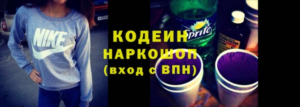 кокаин Заволжск