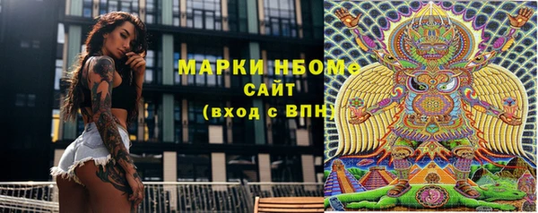 крисы Заволжье