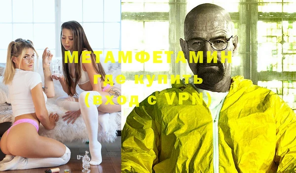 крисы Заволжье