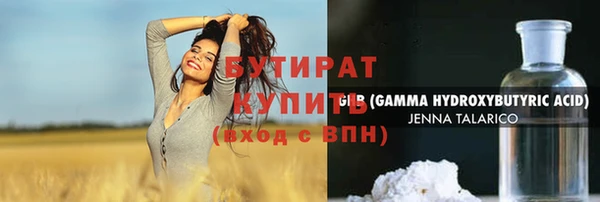 хмурый Заводоуковск