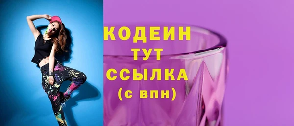 крисы Заволжье