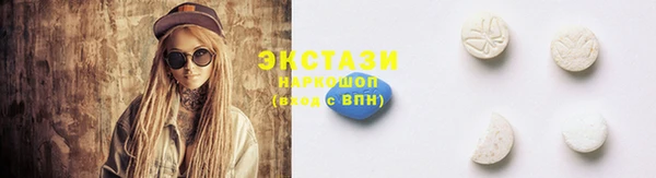 хмурый Заводоуковск