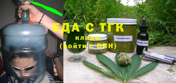 хмурый Заводоуковск