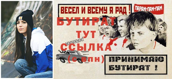 хмурый Заводоуковск