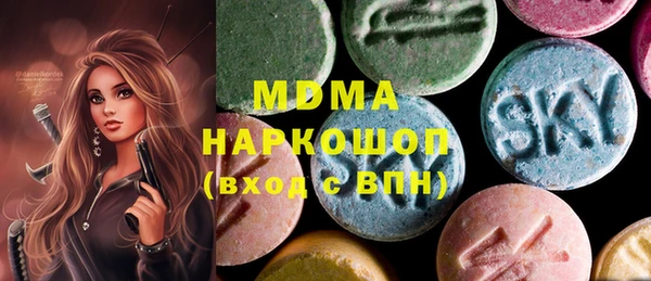 кокаин Заволжск