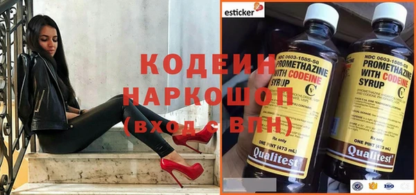 кокаин Заволжск