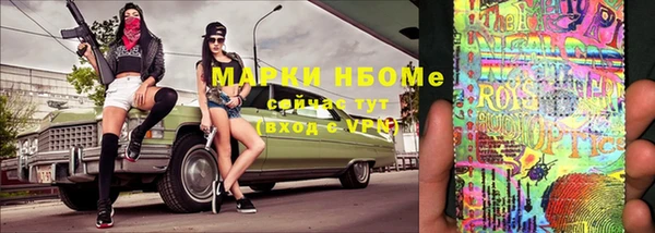 крисы Заволжье