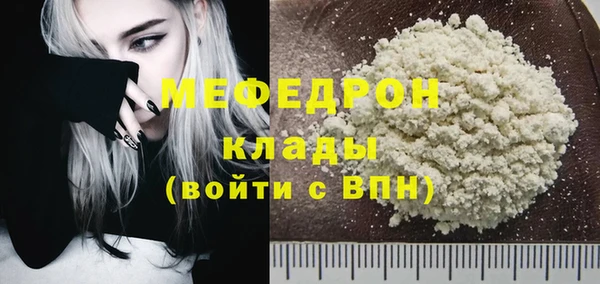 крисы Заволжье