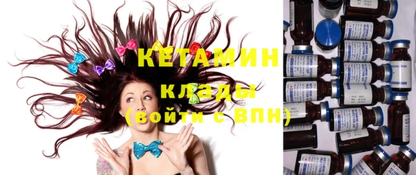 кокаин Заволжск