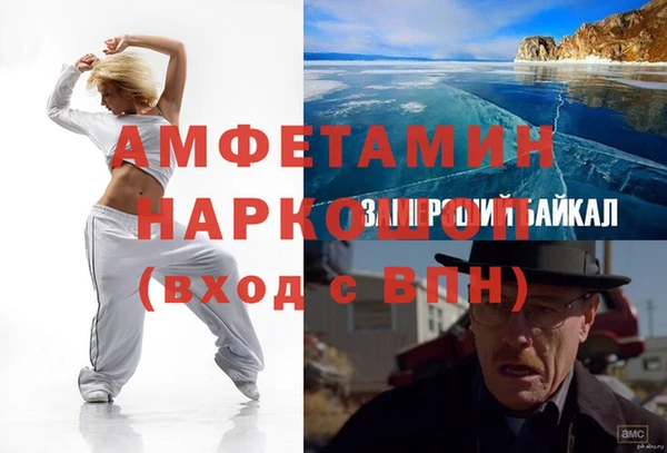 кокаин Заволжск