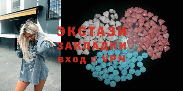 кокаин Заволжск