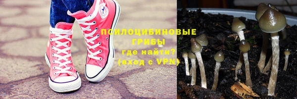 кокаин Заволжск