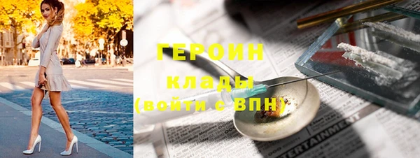 гидра Иноземцево