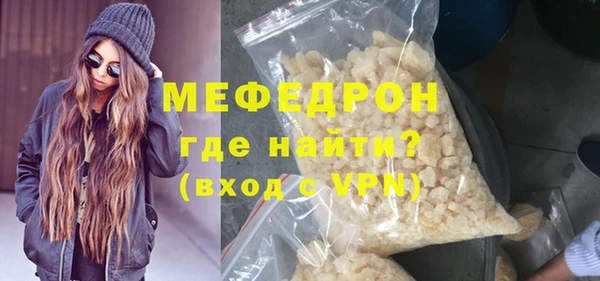 крисы Заволжье