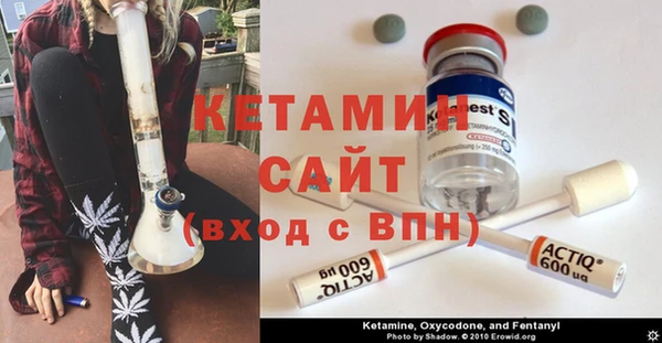 кокаин Заволжск