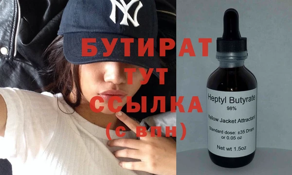 хмурый Заводоуковск