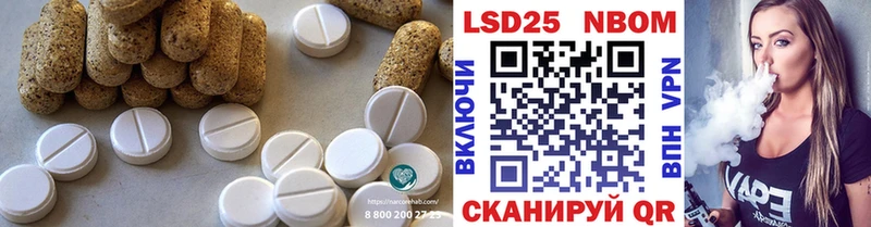 ЛСД экстази кислота Канск