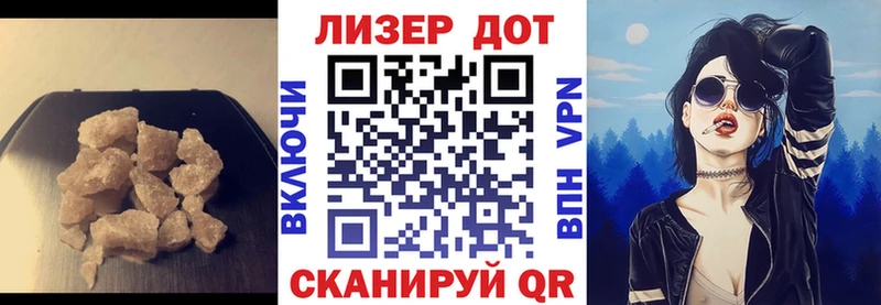 ЛСД экстази кислота  купить   МЕГА сайт  Канск 