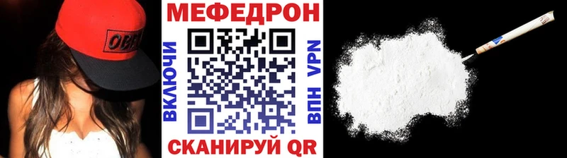 Меф мука  Канск 