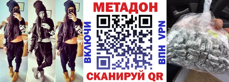 ОМГ ОМГ онион  darknet формула  МЕТАДОН methadone  Канск 