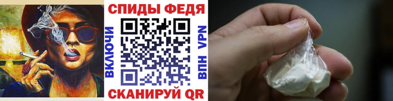 Метамфетамин Methamphetamine  Канск 