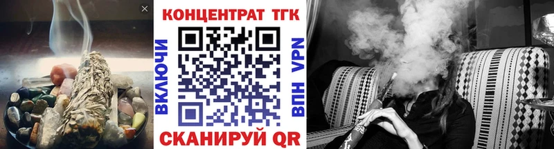 Дистиллят ТГК гашишное масло  Канск 