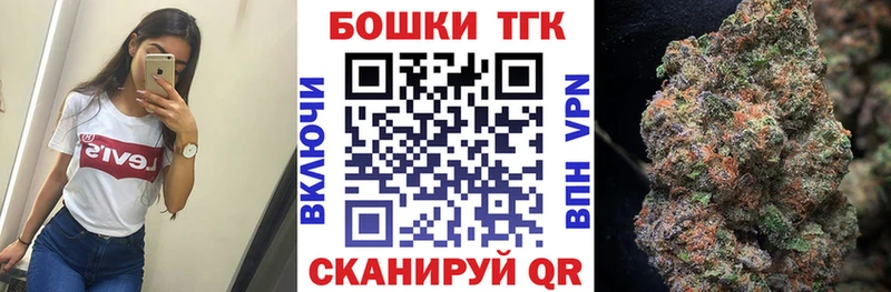 KRAKEN ТОР  Канск  Бошки Шишки сатива 
